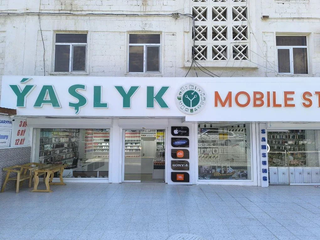 Söwda nokady Türkmenbaşy Ýaşlyk