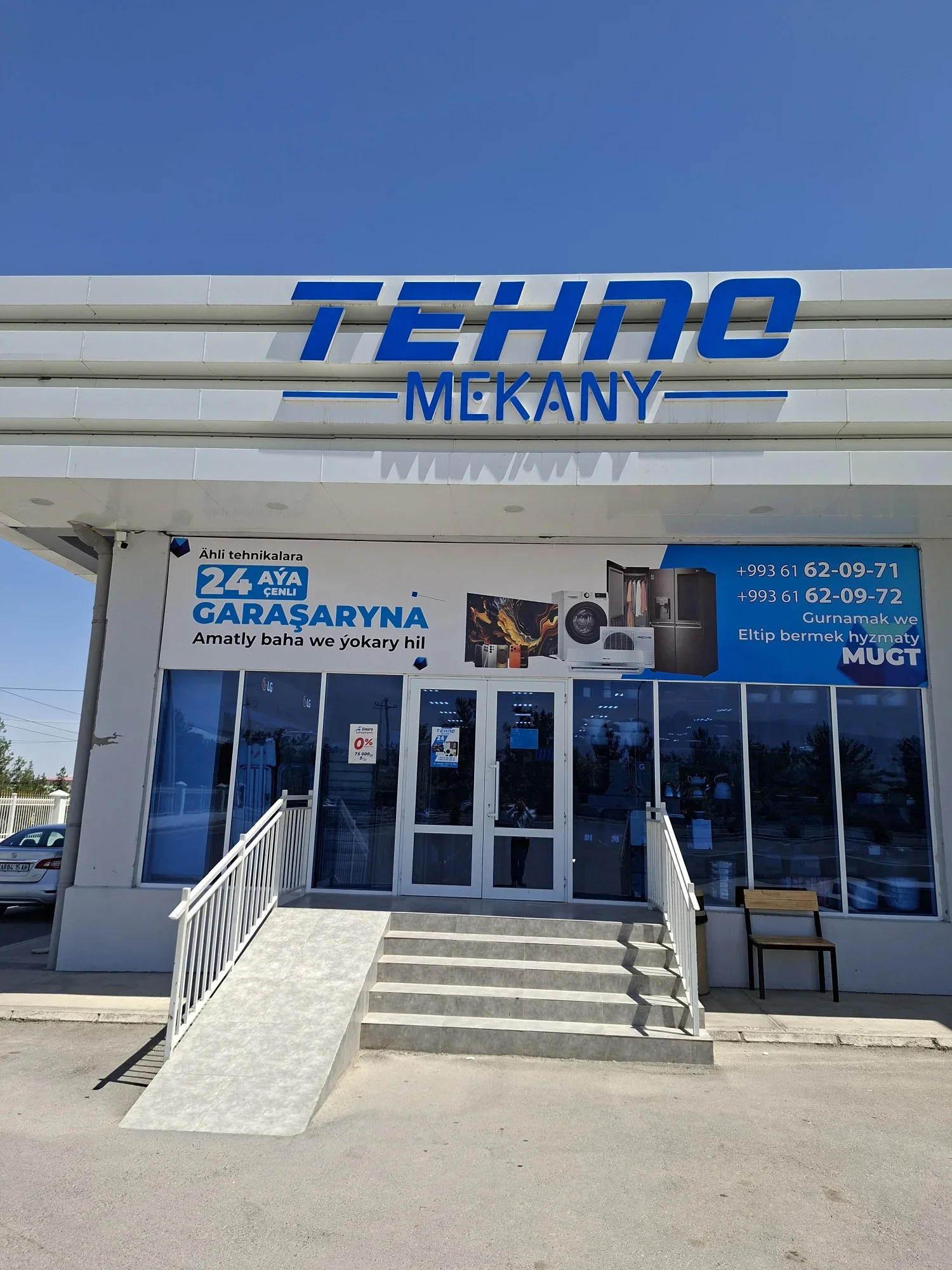 Söwda nokady Gökdepe "Tehno Mekany"