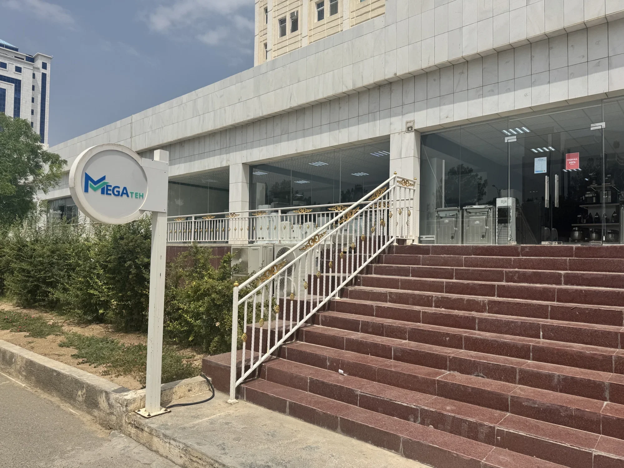 Söwda nokady Şaýoly "Megateh"