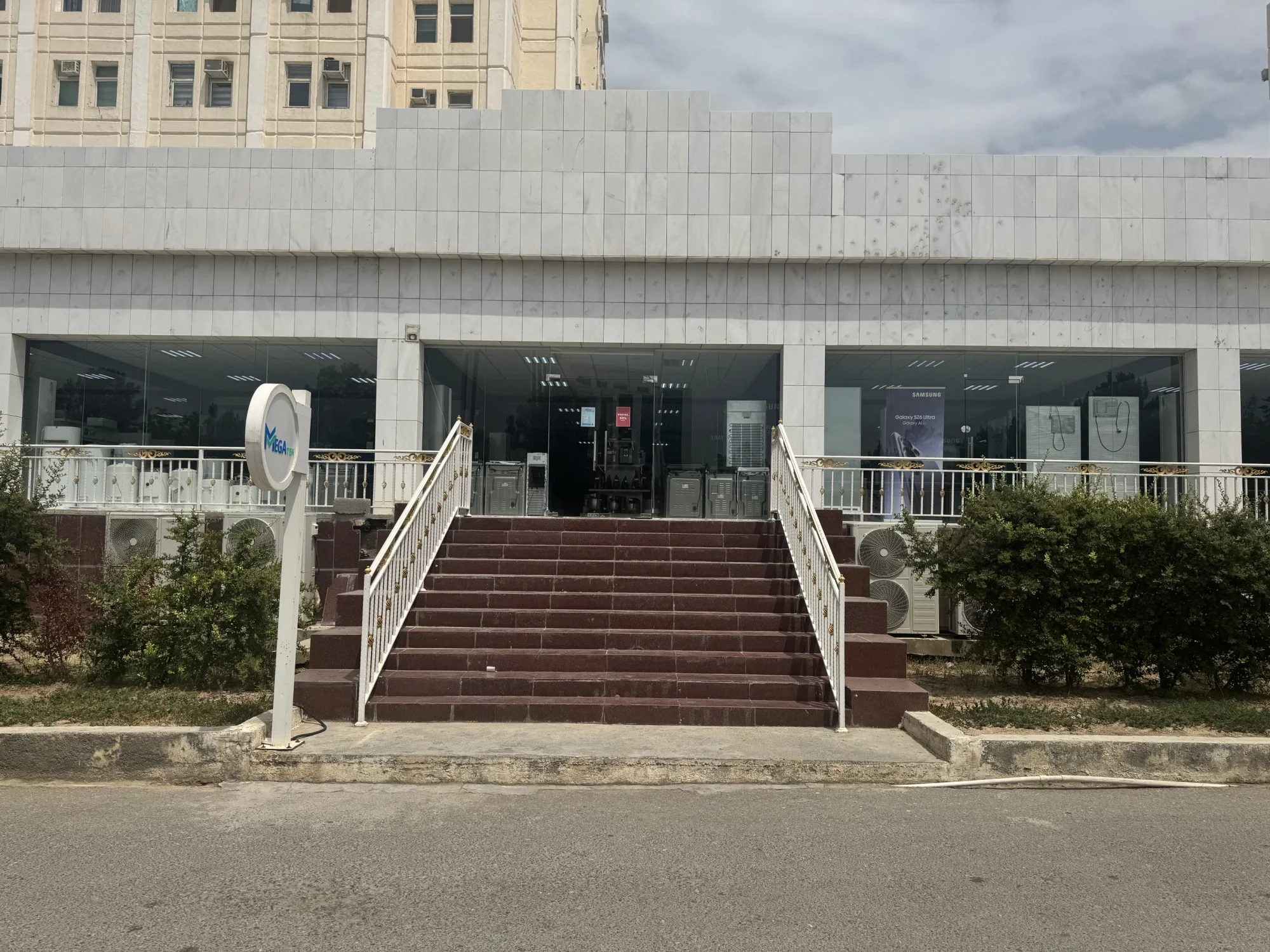 Söwda nokady Şaýoly "Megateh"