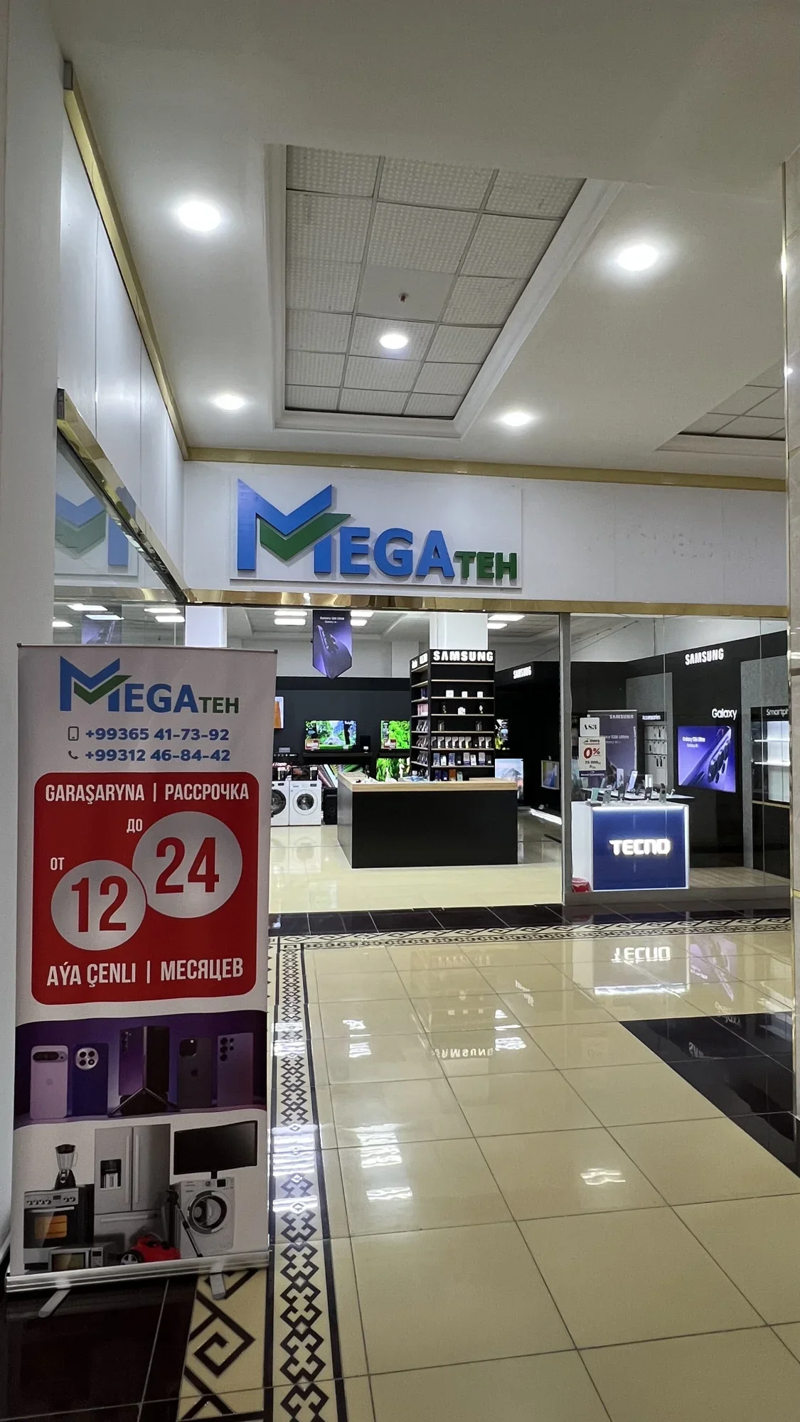 Söwda nokady Berkarar "Megateh"