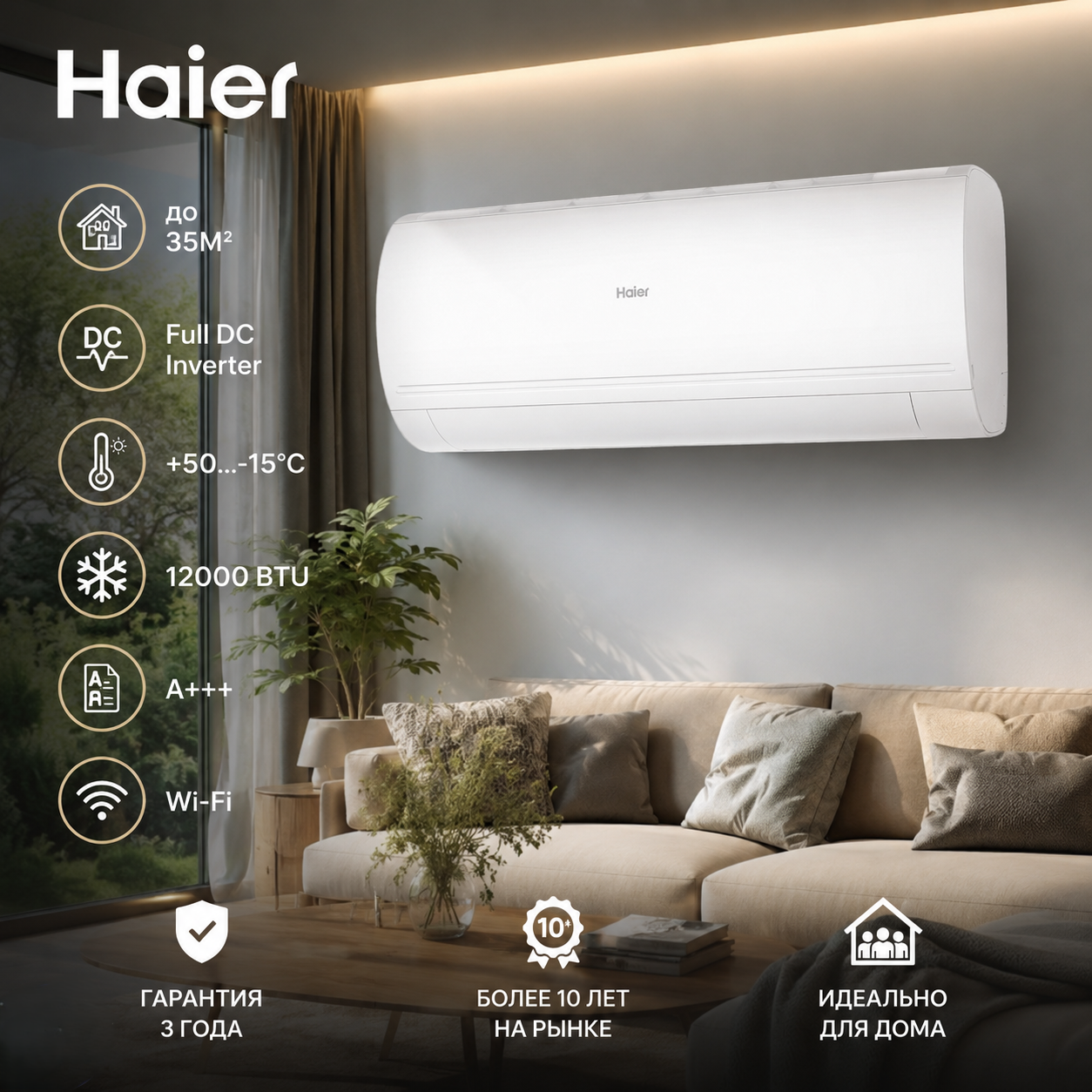 Kondisioner Haier AS35RF2HRA invertor (12K btu)