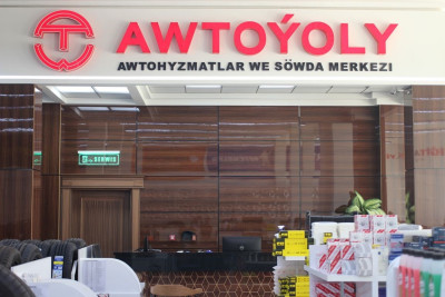 dükan Awtoýoly (MR. Bagtyýarlyk köçe)