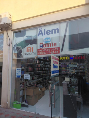 dukan Alem mobile 2