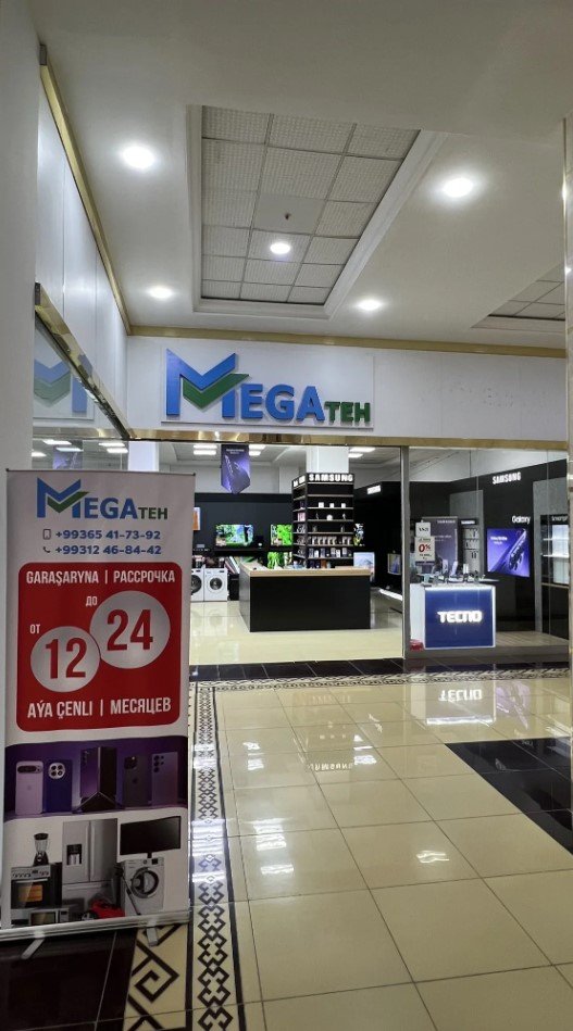 Simurg Berkarar "Megateh"