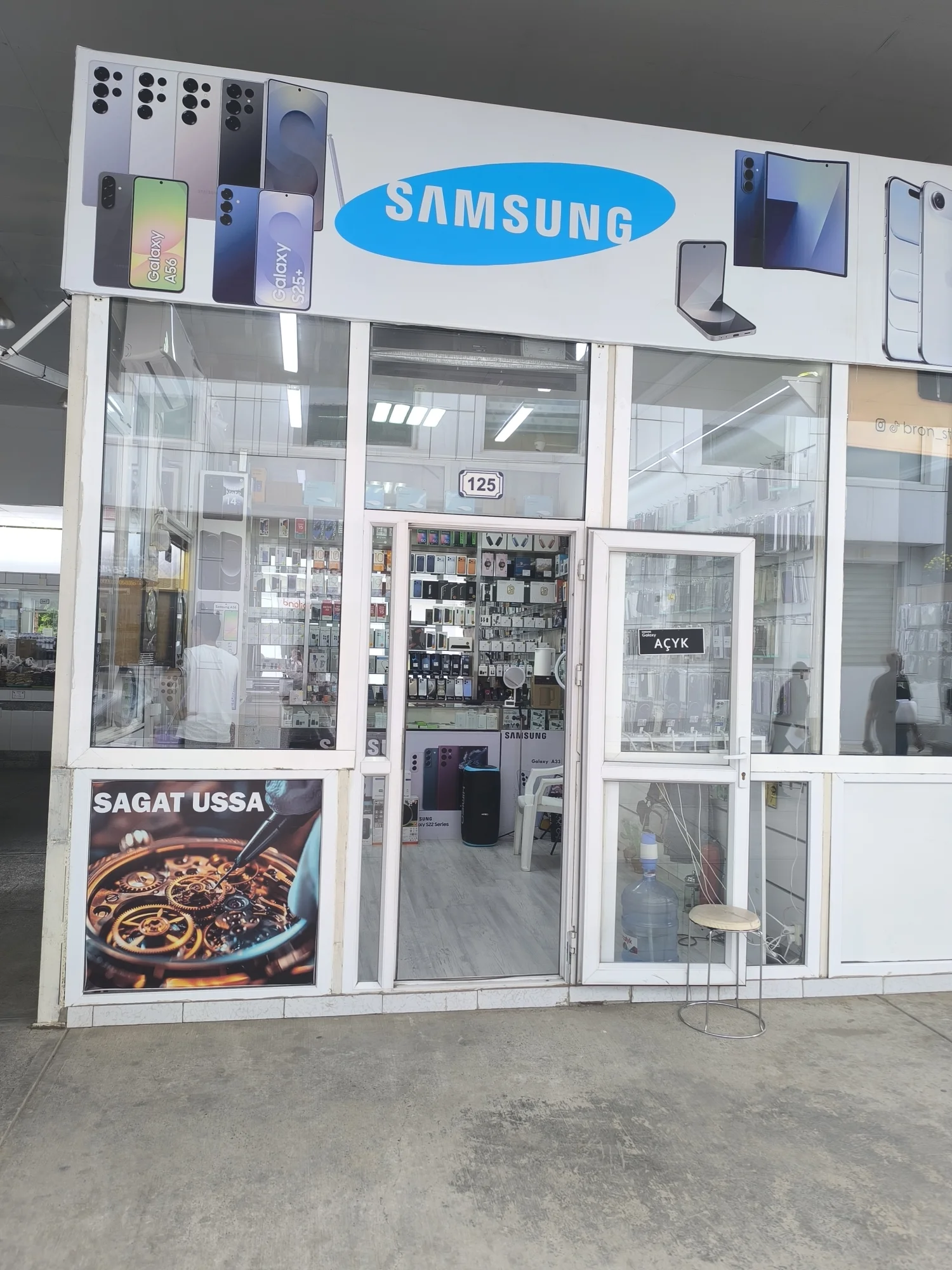 dukan Samsung №125