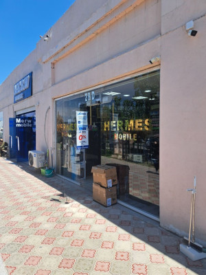dukan Hermes