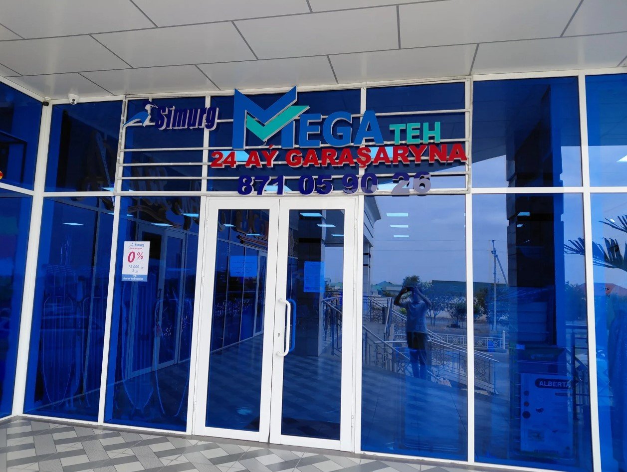 Simurg Büzmeýin "Megateh"
