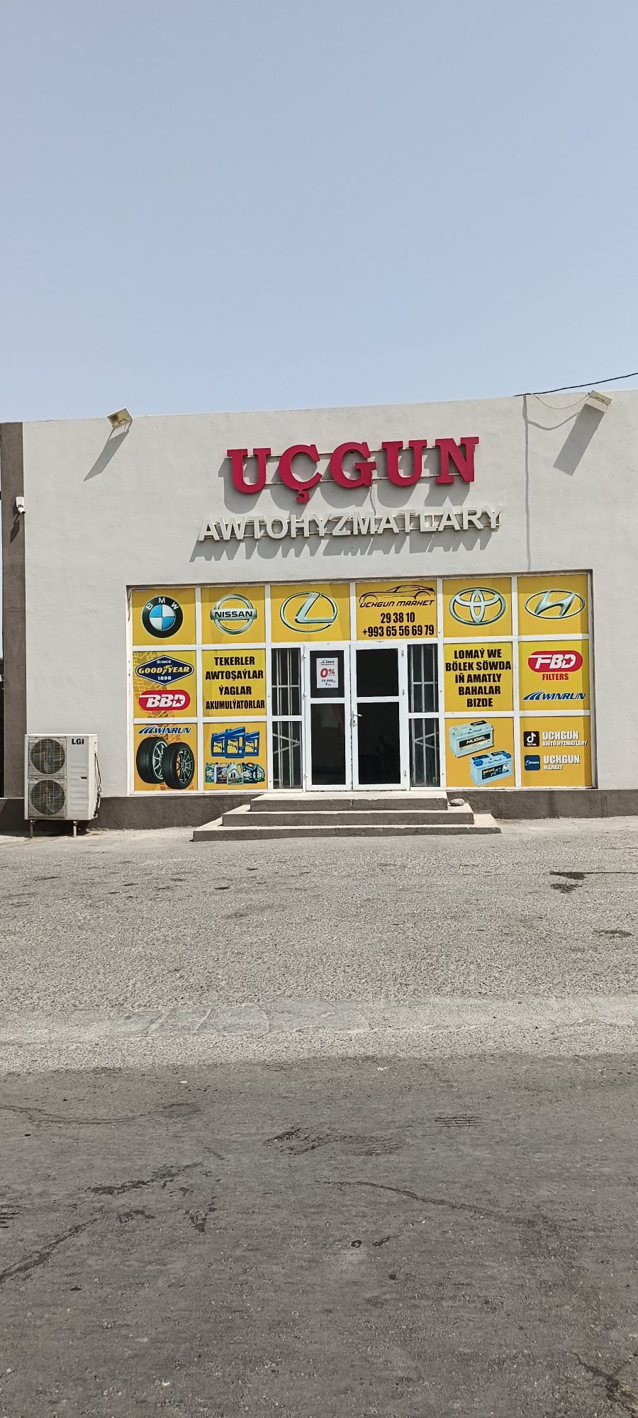 Uçgun Awtohyzmatlary