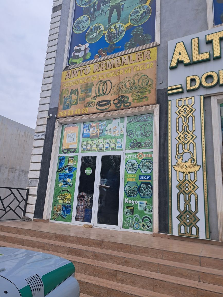 dükan Awto remen