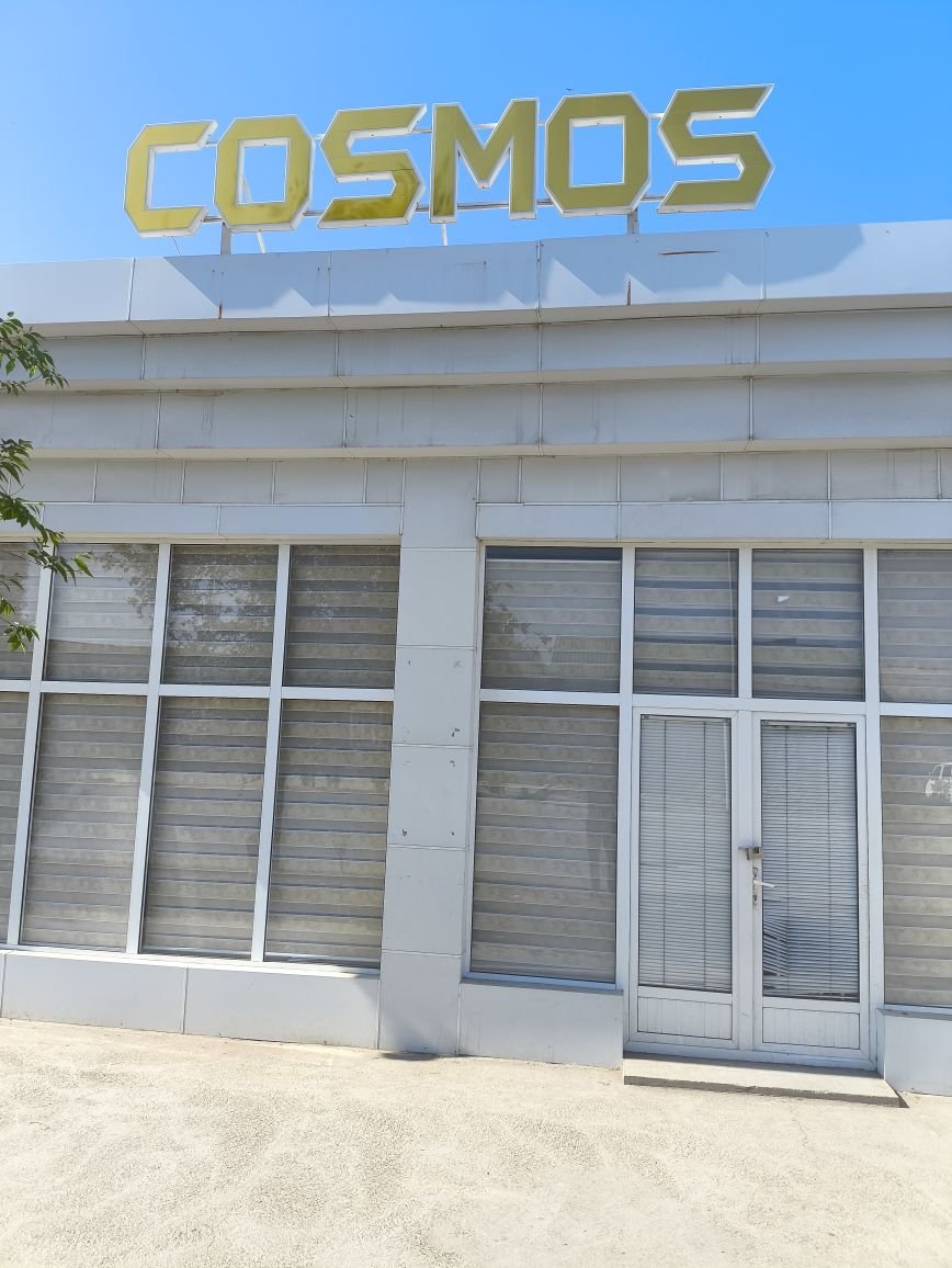 dukan Kosmos