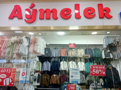 dükan Aý Melek Kids