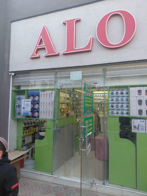 Alo telefon magazyn