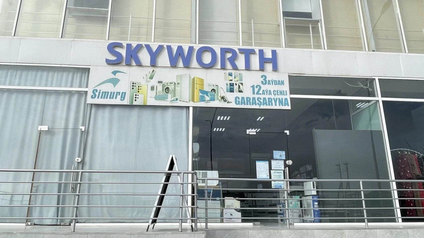 Magistralnaya "Skyworth"