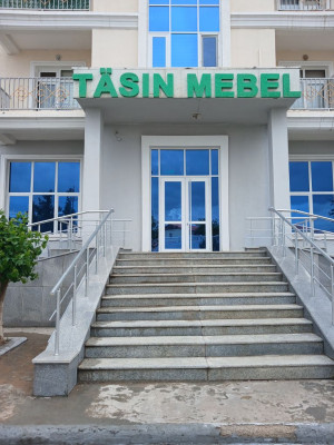 dükan "Täsin Mebel" (AG. г.Ашхабад, ул.Б.Аннанов)