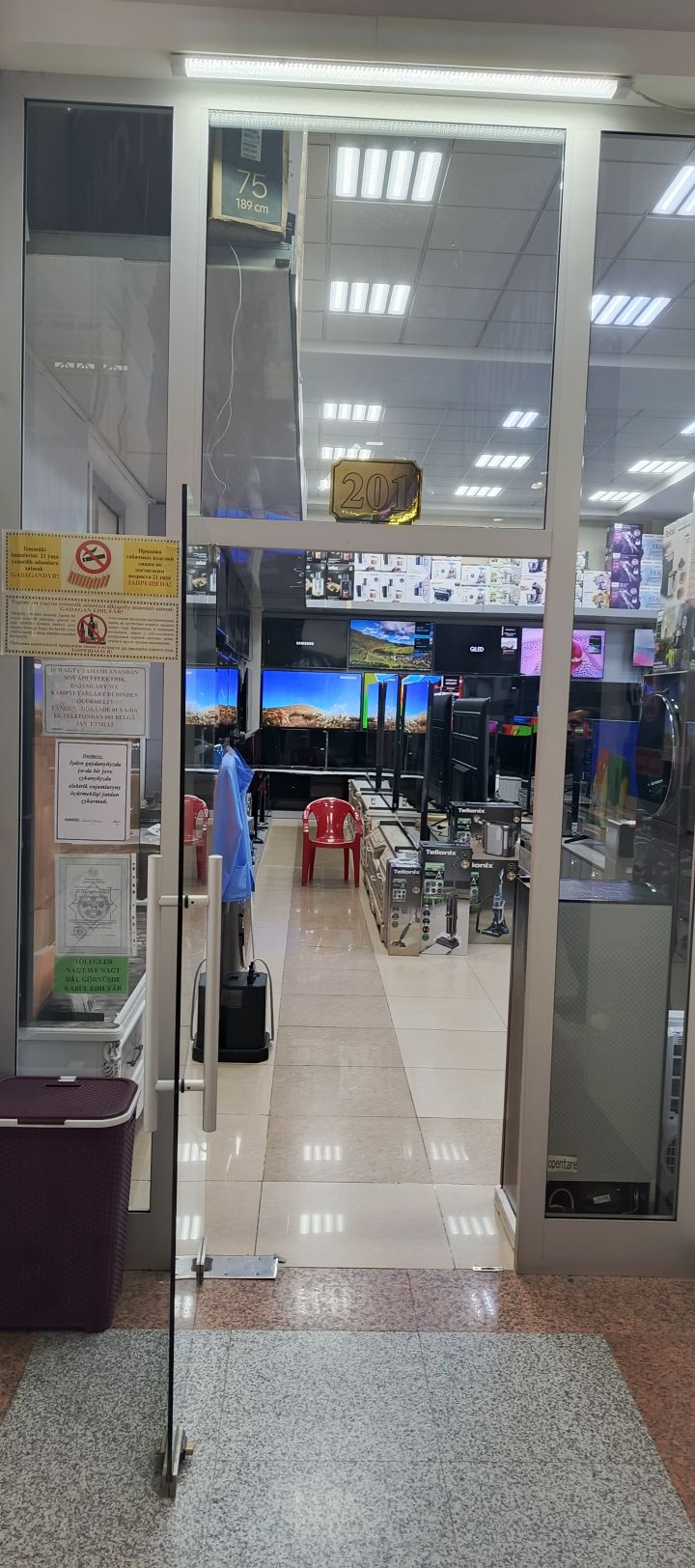 dükan № 201 ("Çandybil" bazar)